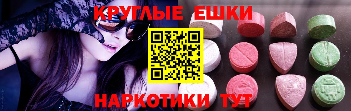 Шатура  Ecstasy Philipp Plein  Вход с VPN 