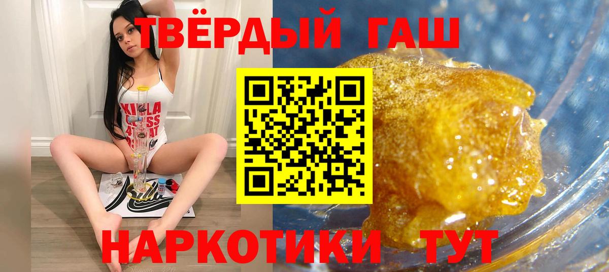 Гашиш hashish  ГАШ индика сатива  Шатура  Вход с VPN 