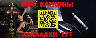 трава Кумертау
