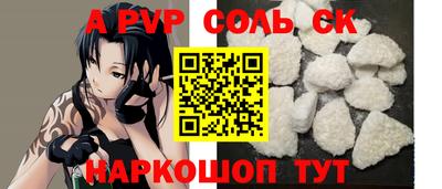 трава Кумертау