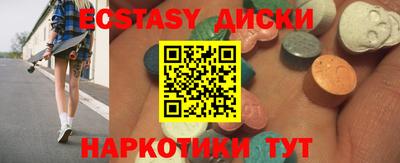 индика Кунгур