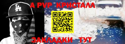 индика Кунгур
