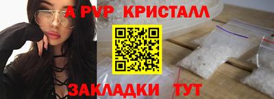 трава Кумертау