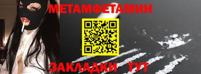 трава Кумертау
