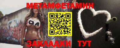 трава Кумертау