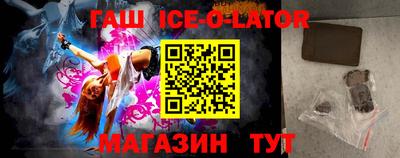 гашишное масло Краснознаменск