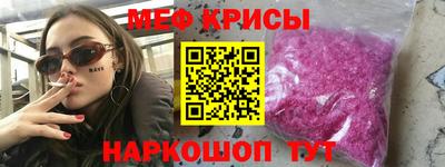 индика Кунгур