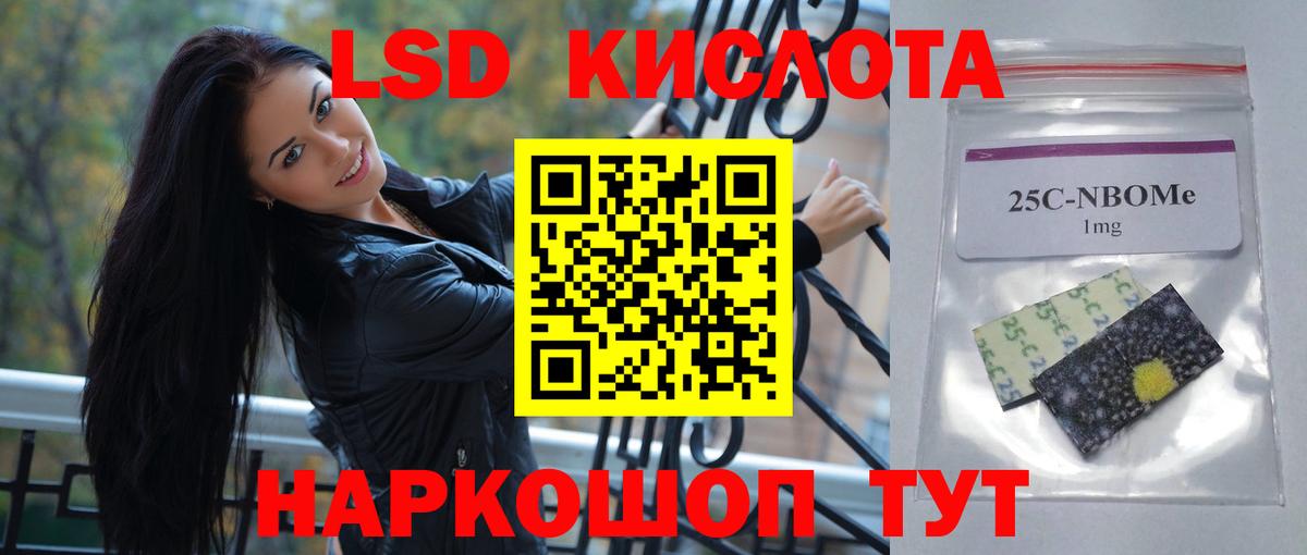 LSD-25 экстази ecstasy  ЛСД экстази ecstasy  Шатура  Вход с VPN 