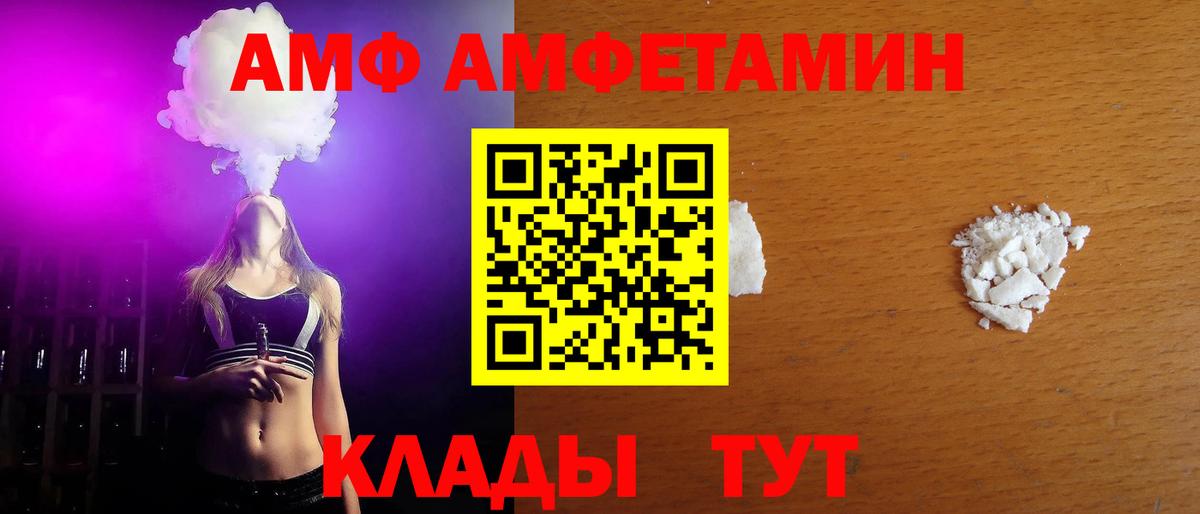 Метамфетамин пудра  Вход с VPN  Метамфетамин  Шатура  Метамфетамин пудра 