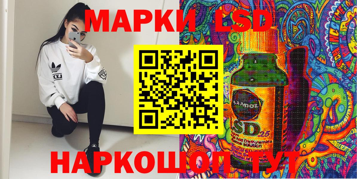 Шатура  Марки NBOMe 1500мкг  Вход с VPN 