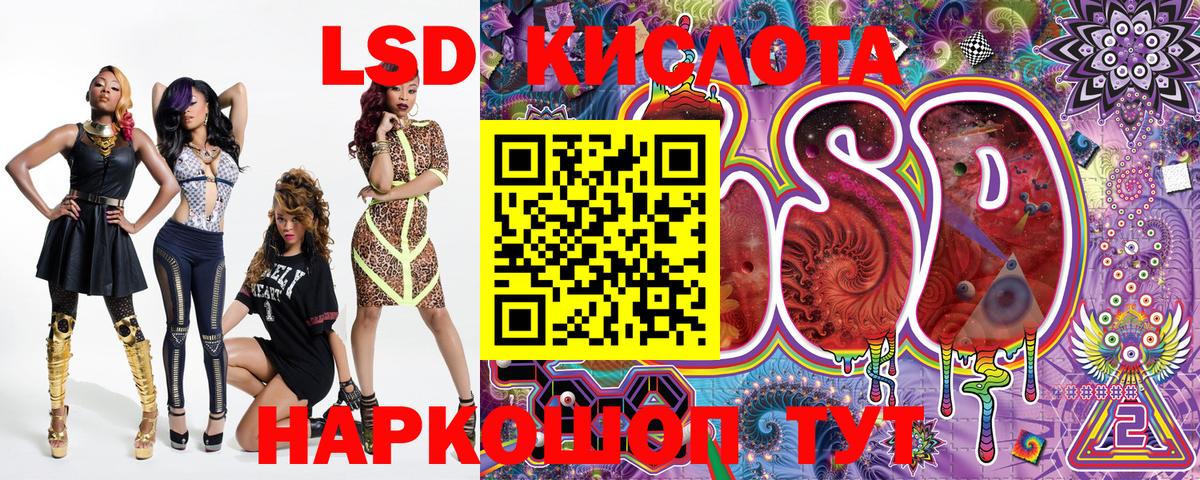 Наркотические марки 1,8мг Шатура