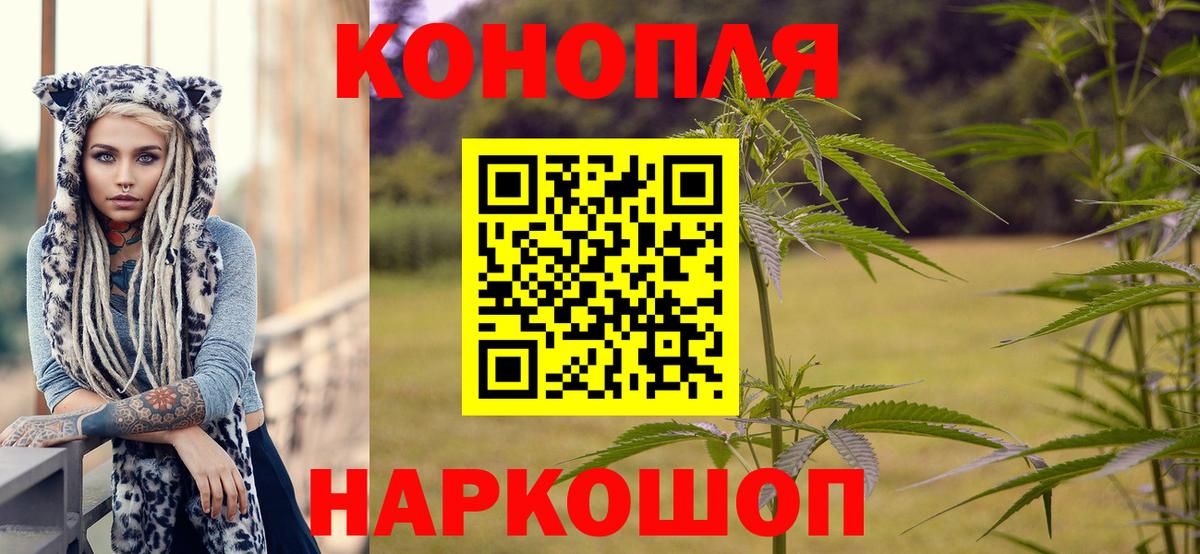 Конопля Amnesia Шатура