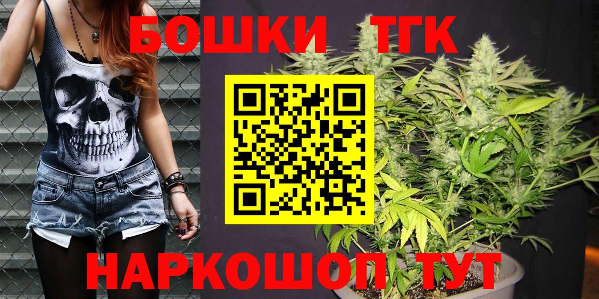 Шишки марихуана LSD WEED  Бошки марихуана MAZAR  Канабис семена  Шишки марихуана THC 21%  Вход с VPN  Шатура 
